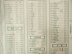 -大明铜锅·烤涮坊·烧烤(总店)