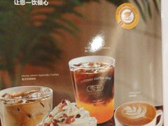 -秀玉coffee&kitchen(黄石大上海店)
