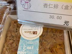 -老大昌(淮海中路店)
