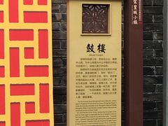 -鼓楼(西湖风景名胜区)