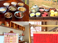 -乌村