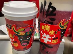 车厘子草莓酪酪-LELECHA乐乐茶(百货大楼店)