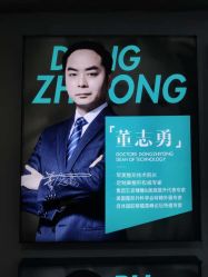 -重庆军美医疗美容医院