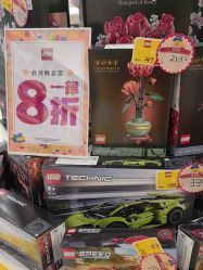 -乐高授权专卖店(中关村领展店)