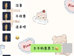 -翊宠yipet猫狗购宠庄园犬舍•猫舍