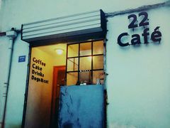 门面-22cafe