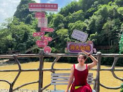 -英西峰林·洞天仙境