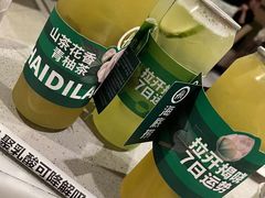 -海底捞火锅(凯德广场店)