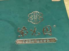 -紫光园(顺义店)