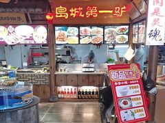 -乔家小院•非遗驴肉•本地小海鲜(滨河路店)