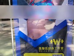 -健怪兽私教健身馆(恒大帝景店)