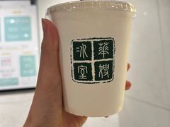 -华嫂冰室(尖沙咀店)