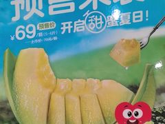 -西贝(南开大悦城店)