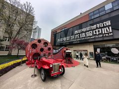 -西安电影制片厂