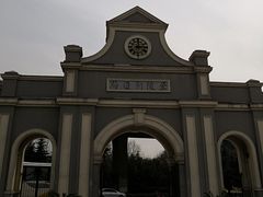 -凡德艺术街区