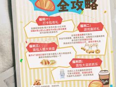 -首创奥特莱斯(昆山店)