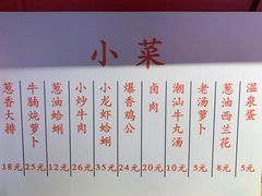 -阿当·小炒牛肉面(人广店)