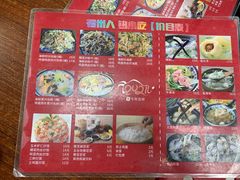-福州人铭小吃