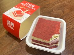 -迦南·甜品蛋糕(传媒店)