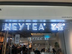 门面-喜茶(上海兴业太古汇店)