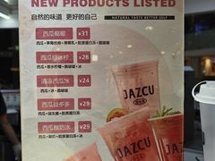 -Jazcu珍仕菓鲜榨果汁(西单大悦城店)
