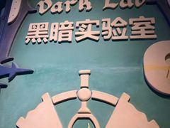 -蓝精灵乐园·世茂精灵之城主题乐园