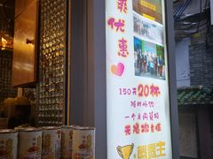 -香港鸳鸯王(西湖路店)