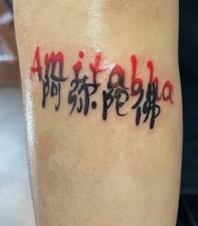 -極致刺青TATTOO STUDIO 私人订制