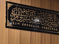 -牛街老爆肚满(亚运村店)