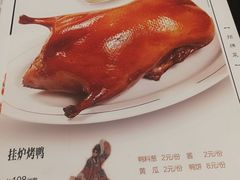 -峨嵋酒家(地安门店)