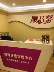 点击看大图 -康乃馨·馨悦佳人(鹭江店)