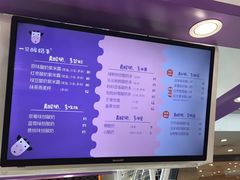 -一只酸奶牛(百联南岸上海城店)