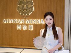 -闽和南(万象城一期店)