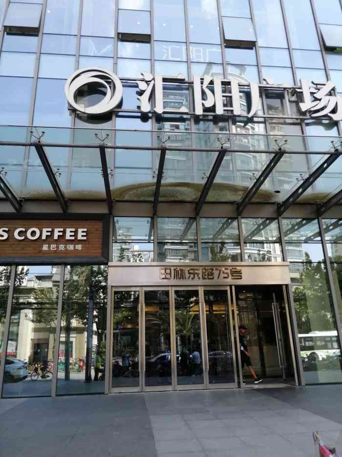 汇阳广场-"还没有完全开发出来.人气不够旺,配套有待.