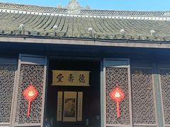 -绍兴鲁迅故里·沈园景区
