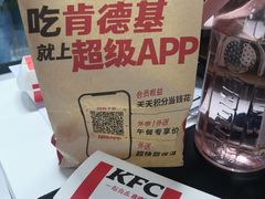 -肯德基(汇金路店)