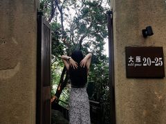 -三亚亚龙湾人间天堂鸟巢度假村