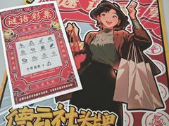 -剧狐剧本杀·月球探案馆(人民广场1号店)