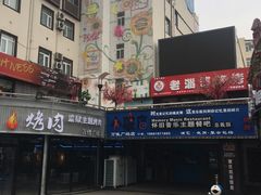 -万佳广场(台东店)