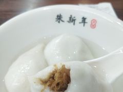 萝卜丝汤圆-朱新年·苏式汤团·面点(北寺塔店)