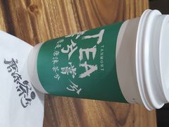 -唐沫茶兮(首山店)