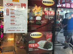 门面-都市快车(南五马路店)