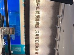 -淘米捞·米汤脆鲩鱼火锅(福田皇岗店)