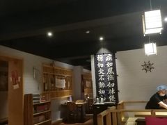 大堂-立山居酒屋·烧鸟 天妇罗(西北湖店)