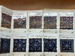 -璞真扎染博物馆