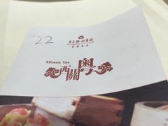-广东胜利宾馆西关粤中餐厅