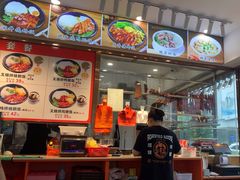 -金尊宝美食坊(蔡屋围店)