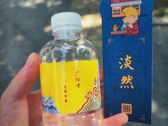 -西安市广仁寺