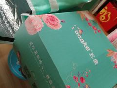 -5Cake五度无蔗糖低脂蛋糕(陶然亭店)