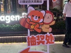 -美罗城